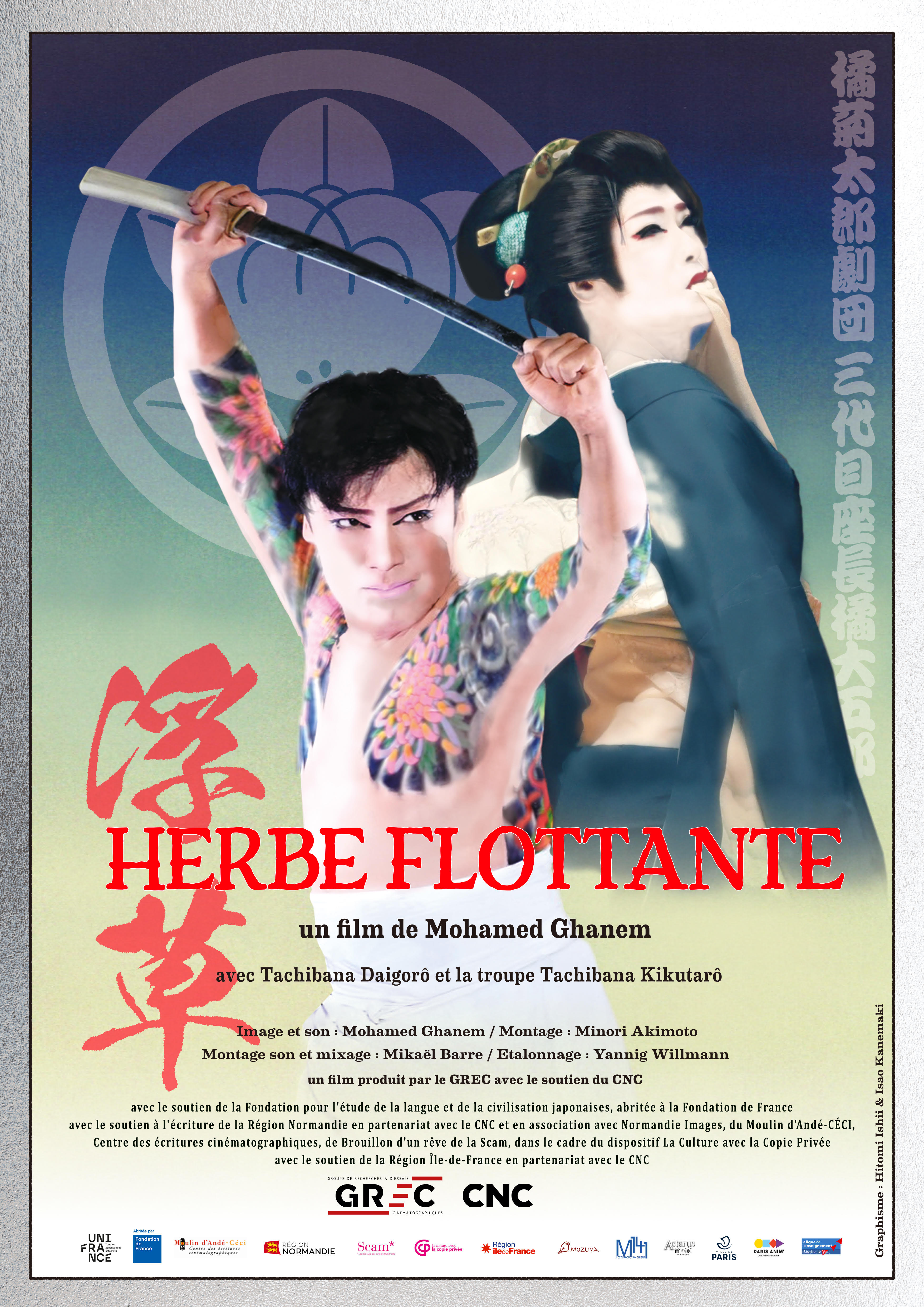 affiche du film